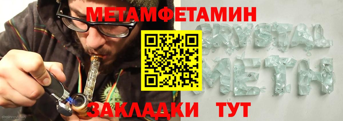Белово  АМФ VHQ  АМФЕТАМИН  Вход с VPN 