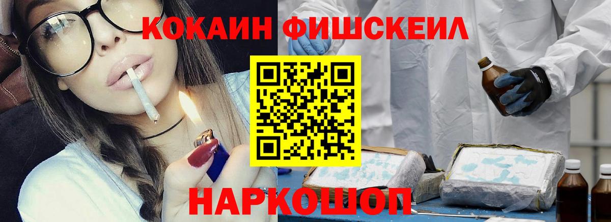 Кокаин VHQ Белово