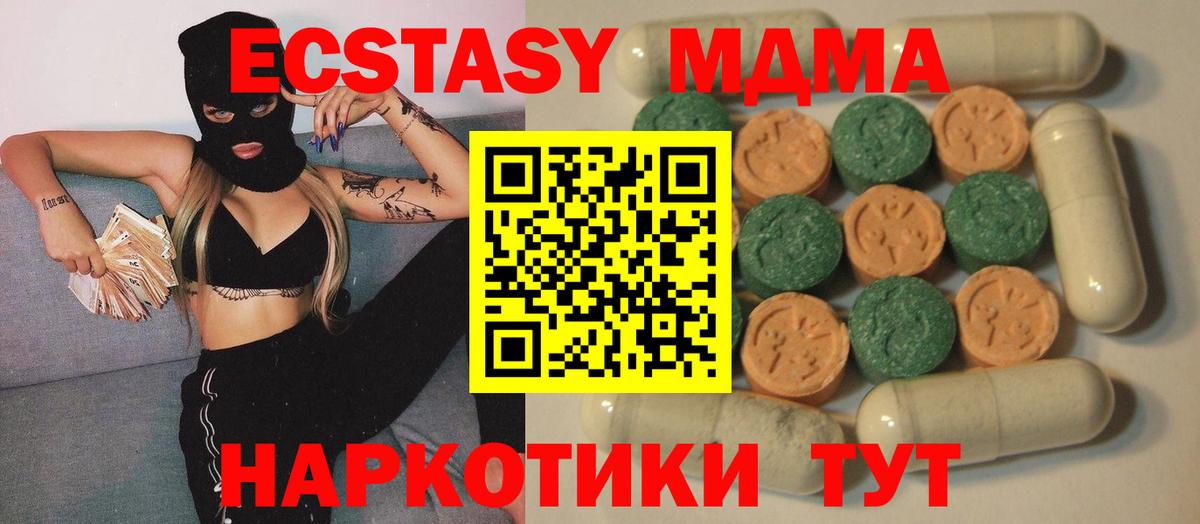A-PVP Белово