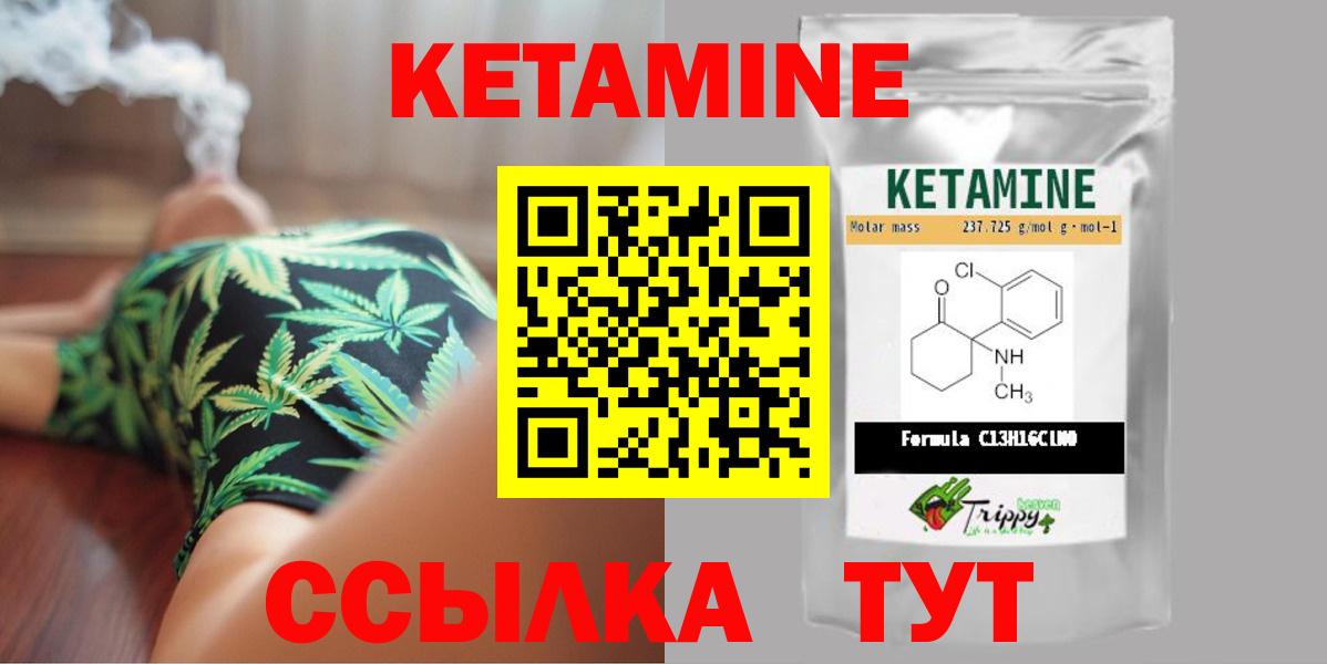 Белово  КЕТАМИН VHQ  Вход с VPN  площадка официальный сайт  Кетамин ketamine 