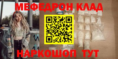 альфа пвп VHQ Шахты