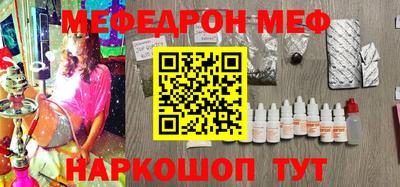 мдпв Чебаркуль