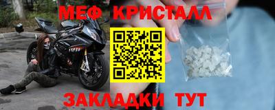 крисы Шебекино