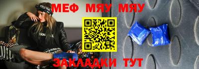 крисы Шебекино