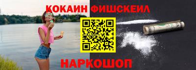 мяу мяу кристалл Чебоксары