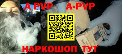 бутират Шелехов