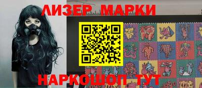 бутират Шелехов