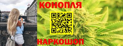 бутират Шелехов
