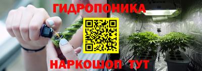 бутират Шелехов