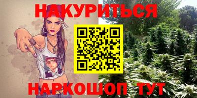бутират Шелехов