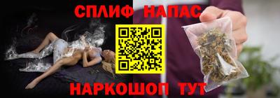 бутират Шелехов