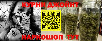 бутират Шелехов