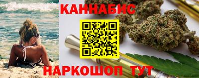 бутират Шелехов