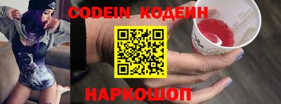 крисы Шебекино