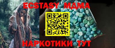 мдпв Чебаркуль