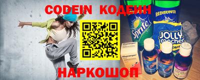 крисы Шебекино