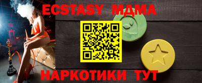 альфа пвп VHQ Шахты