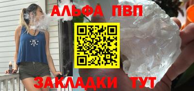 мяу мяу кристалл Чебоксары