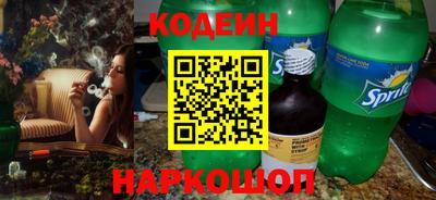 крисы Шебекино