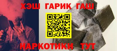бутират Шелехов