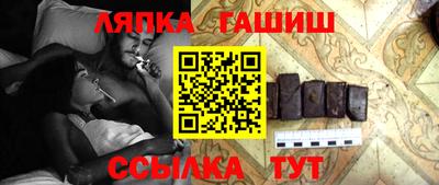 бутират Шелехов