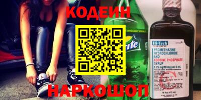 крисы Шебекино