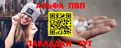 бутират Шелехов