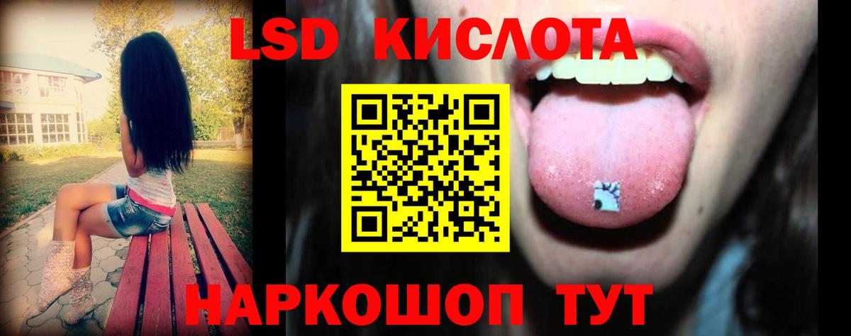 Лсд 25 экстази ecstasy Белово