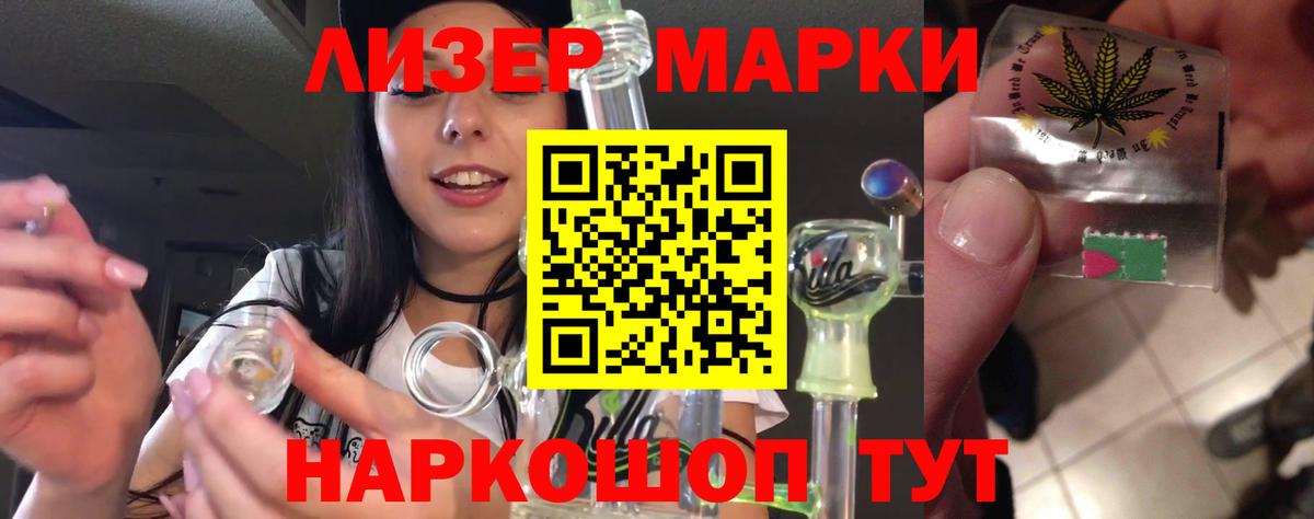 Белово  ЛСД экстази ecstasy  Вход с VPN 