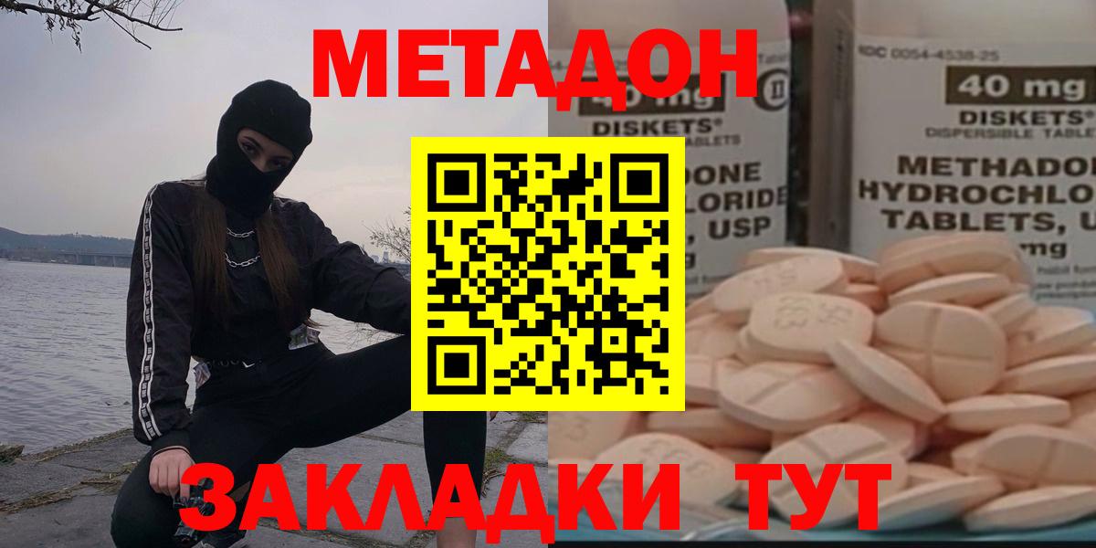 Бошки Шишки  КОКАИН  Белово  МЕФ   Гашиш  Марихуана  Вход с VPN 