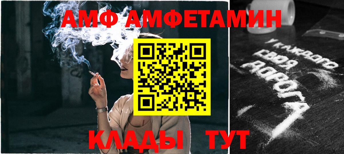 Белово  Метамфетамин Methamphetamine  Метамфетамин  Вход с VPN 