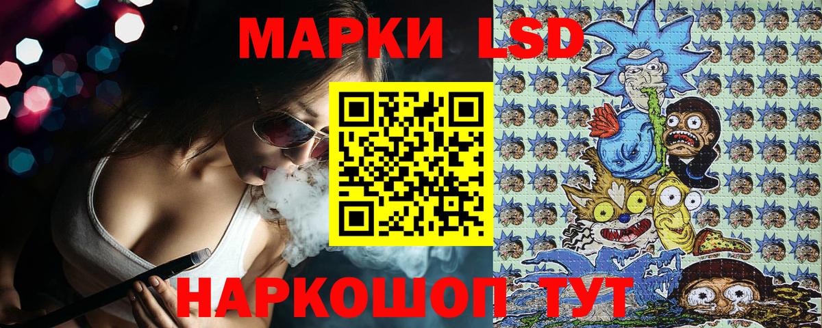 Наркотические марки 1,8мг Белово