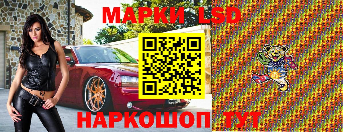Марки NBOMe 1,8мг  купить наркоту  Белово  Вход с VPN 