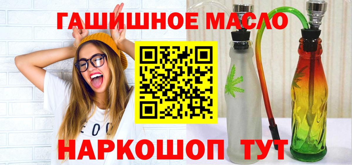 ТГК жижа Белово