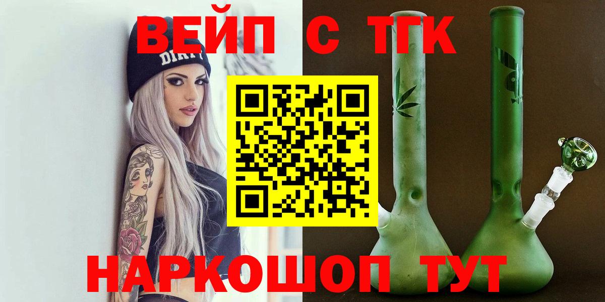 Дистиллят ТГК гашишное масло  ТГК гашишное масло  Вход с VPN  MEGA ONION  Белово 