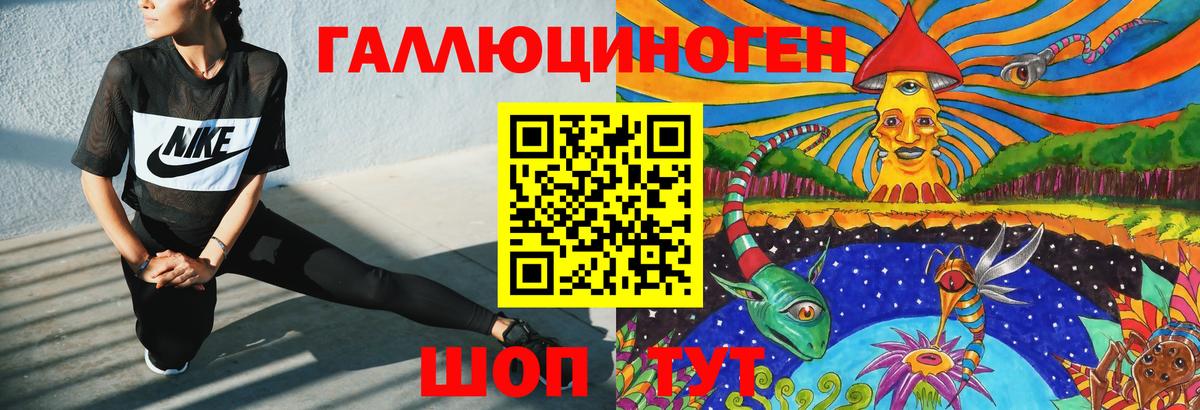что такое наркотик  Вход с VPN  Белово  Галлюциногенные грибы Magic Shrooms  Галлюциногенные грибы мицелий 