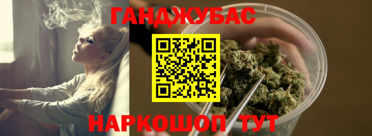 Марихуана THC 21%  Вход с VPN  Шишки марихуана индика  Канабис MAZAR  Белово  Каннабис THC 21% 